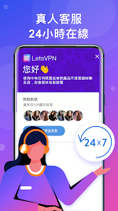 快连官网加速器android下载效果预览图